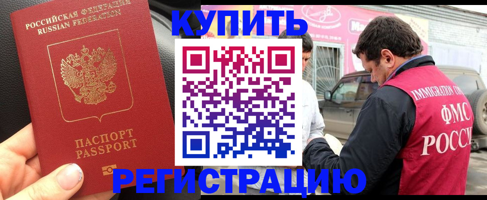 форма 3 в Муравленко